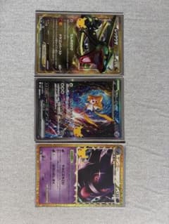 ポケカ】25thアニバーサリーコレクション 当たりカードは？買取価格