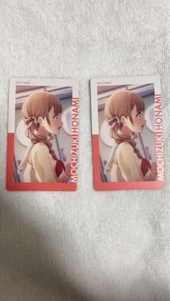 プロセカ ePick (エピカ)card series (望月穂波)のサムネイル