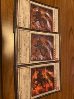 遊戯王　レッドワイバーン　3枚セット　シークレットのサムネイル