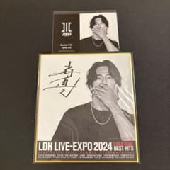 NAOKI LDH LIVE EXPO ロト C賞 D賞 - メルカリ