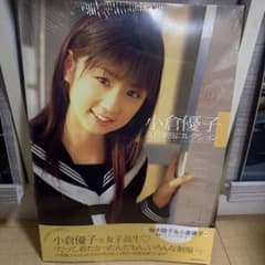 小倉優子写真集 高校制服コレクション 撮影=篠原潔のサムネイル