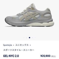 ASICS GEL-NYC 2.0 Cream/Concreteのサムネイル