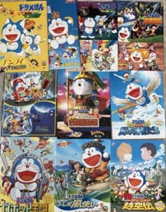 ドラえもん　映画パンフレット10冊セットのサムネイル