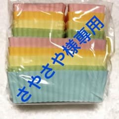 シリコン角形カップセット 15個入りのサムネイル