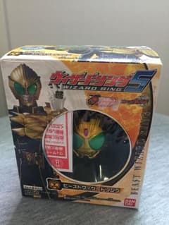 仮面ライダー ビースト リングのサムネイル