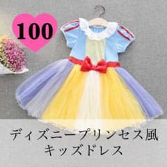 ☆新品未使用☆ 白雪姫風 コスプレ ワンピース 半袖 キッズ ベビー 100のサムネイル