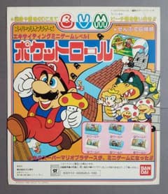 1986年 スーパーマリオ ポケットロール台紙 ガチャ ガシャポン 1986年 スーパーマリオ ポケットロール台紙 ガチャ ガシャポン | Mercari