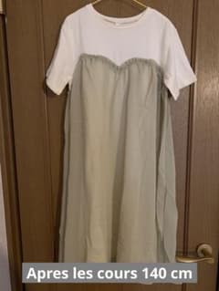 Apres les cours 140cm ワンピースのサムネイル