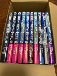 全巻 転生したらスライムだった件のサムネイル