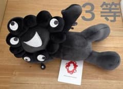 黒ミャクミャク くじ引き 3等 - メルカリ