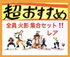 ✨即購入⭕️‼️火影フィギュア✨ガマブン太 仙人モード フカサク カエル カード立て ✨即購入⭕️‼️火影フィギュア✨ガマブン太 仙人モード フカサク