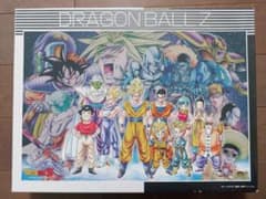 ドラゴンボールZ パズルのサムネイル