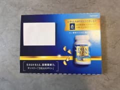 【30日分】SUNTORY DHA＆EPA サプリメントのサムネイル
