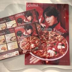 宮舘涼太 ピザーラ クリアファイル - メルカリ