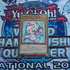 遊戯王 妖精伝姫 シラユキのサムネイル