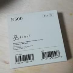 Final E500のサムネイル