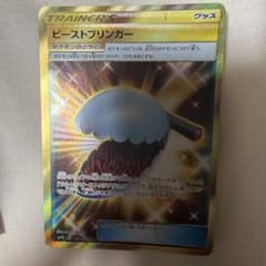 ビーストブリンガー UR スイレンのつりざお UR セット