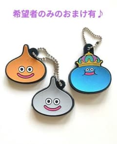 ドラゴンクエスト キーホルダー（ラバーストラップ） - メルカリ