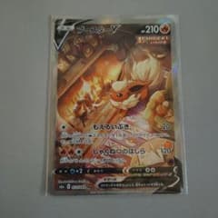 ☆ヒナヒナ様☆ブースターV SR S6a イーブイヒーローズ 073/069 - メルカリ