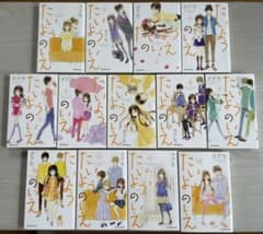 黄ばみ・傷など有り タアモ たいようのいえ 全13巻セットのサムネイル