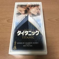 タイタニック('97米) VHSのサムネイル