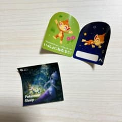 Pokémon Center Pokémon Drowzee　Two stickers (not for sale)