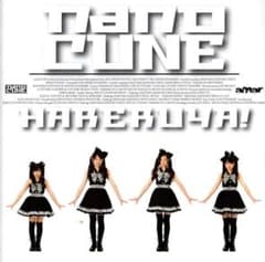 nanoCUNE HARERUYA! CDのサムネイル