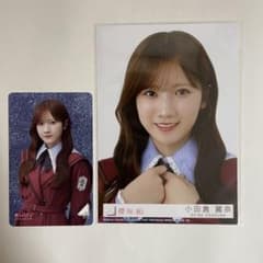 即日発送】櫻坂46 小田倉麗奈 生写真 クーポン まとめ売り - メルカリ