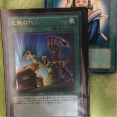 左腕の代償のサムネイル