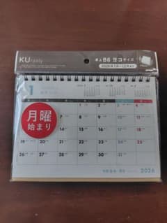 2026年 卓上カレンダーのサムネイル