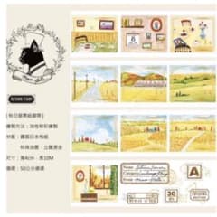 Miao Stelle マスキングテープ　1ループ　海外のサムネイル