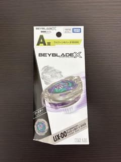 BEYBLADE X UX-00 ワイバーンホバー 2-80GN 新品未開封 - メルカリ