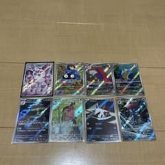 T*a様 ポケモンカード AR 8枚セット　プクリン　ピカチュウ　リザードンex T*a様 ポケモンカード AR 8枚セット プクリン ピカチュウ リザードンex