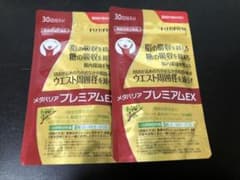 2set富士フイルム メタバリア プレミアム EX 240粒のサムネイル