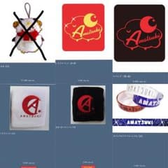 あっぷる様専用のサムネイル