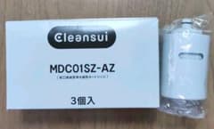 クリンスイ浄水器カートリッジ交換用☆MDC01SZ-AZ☆プラス1個のサムネイル