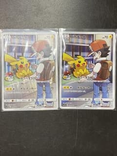 ポケカ　ピカチュウchrのサムネイル
