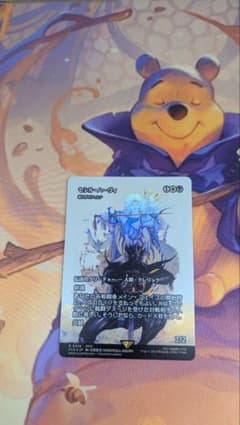 セシル・ハーヴィ/Cecil Harvey 日本語版 foil 継承史 - メルカリ