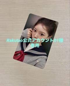 Rakutao公式アカウント01 様専用　モカのサムネイル