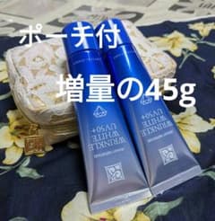 ジェミーネフェルタリリンクルホワイトUV50+W 増量2本とポーチセットトのサムネイル