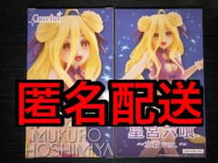 Corefulフィギュア デートアライブ 星宮六喰 水着verのサムネイル