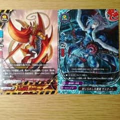 バディファイト　プロモのサムネイル
