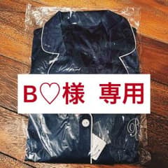 ラヴィジュール ルームウェア ネイビー NAVY【新品 未使用】のサムネイル
