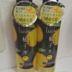 リーゼ　まとめ髪　ゆず水　つめかえのサムネイル