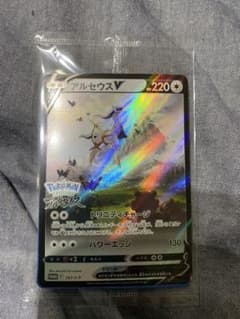アルセウスVのサムネイル
