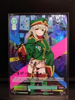 ヴァイスシュヴァルツ ロゼ 魔法少女にあこがれて レオパルト サイン 