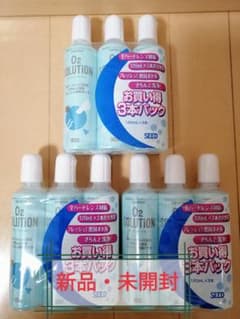 新品未開封ハードコンタクトレンズ用洗浄保存液 O2ソリューションのサムネイル