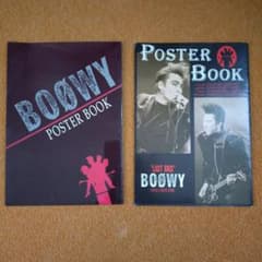 boowy poster book 氷室京介 布袋寅泰 ポスター ブック - メルカリ