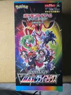 【未開封BOX】ポケカ VMAXクライマックス シュリンク付きのサムネイル