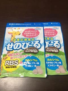せのびーる 新品未開封 60粒入り×2のサムネイル